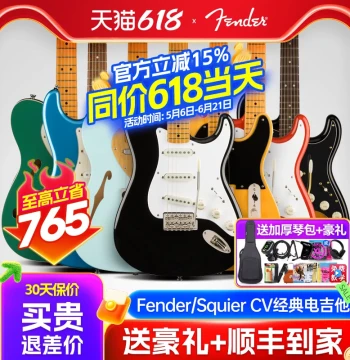 Fender Squier CV Electric Guitar (50s/60s/70s Series), Beginner Retro Rock Bundle, ST/TELE Models