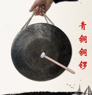 Hand-Tuned Bronze Large Gong (27, 28, 30, 31, 33, 36cm): Su Gong, Wu Gong, Tiger-Tone Gong, Drum & Cymbal Set