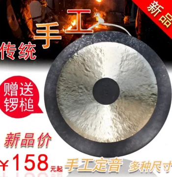 Traditional Bronze Gong – Processional/Flood Alarm Use, Sizes: 30cm/35cm/40cm/50cm/60cm
