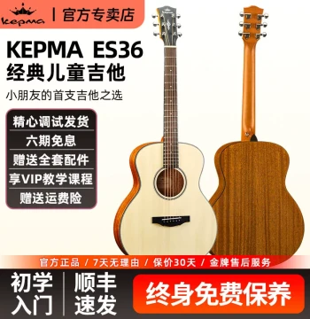 Kepma ES 36-Inch Travel Acoustic Guitar for Beginners, Girls, and Students