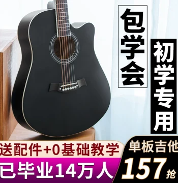 Solid Top Acoustic Guitar (38"/41") - Authentic Beginner Guitar for Students, Men, and Women (Folk Style)