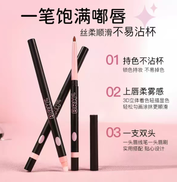 Dual-Ended Lip Liner and Brush 2-in-1, Waterproof, Long-Lasting, Non-Stick, Natural Lip Definition, Nude Lipstick Pencil