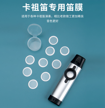 PVC Kazoo Membrane Granules - Specialty Film for Rich, Durable Tone