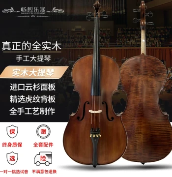 Hengshui Professional Handcrafted Solid Wood Cello with Natural Tiger Stripe Finish for Beginners and Adults