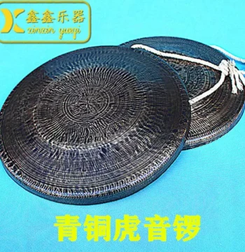 Handmade Bronze Gong, Low/Medium/High Tiger-Tone Gong, Tuned Gong, Opera Gong, Theater Stage Gong