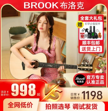 Brook V12 Acoustic Guitar for Beginners, Solid Top Folk Wood Guitar, Top 10 Best-Selling Brand