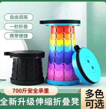 Rainbow Folding Stool, Djembe Drum Seat, Portable Small Stool with Thickened Cushion, Indoor/Outdoor Telescopic Foldable Bench