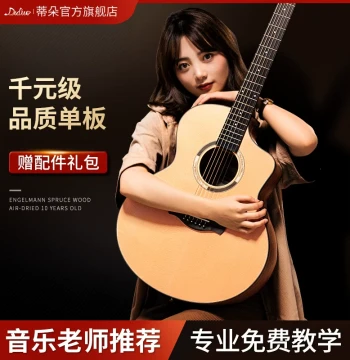 41-inch Spruce Top Acoustic Guitar for Beginners - Unisex Folk Guitar Practice Instrument