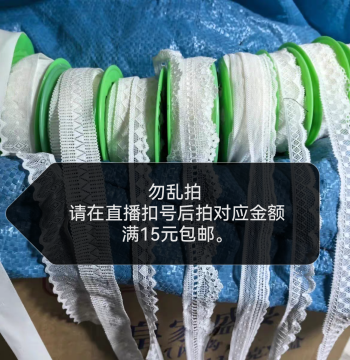 Live Stream Link: Lace Trim & Accessories. Free Shipping on Orders Over $15. Pay by Amount. Established Store Reopening.