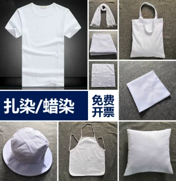 Tie-Dye and Wax-Dye Cotton Fabric for Small Square Scarves, Handkerchiefs, Shawls, Silk Scarves, Short-Sleeve T-Shirts, Bucket Hats, Aprons, Pillow Covers, and Socks