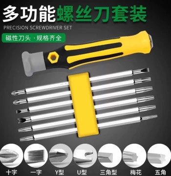 Multi-Function Screwdriver Set for Home Use – Unboxing & Disassembly, Flat/Phillips Double-Headed, Torx & Specialty Bits
