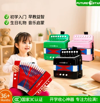 Kids' Mini Accordion Musical Toy - Educational Gift for Boys & Girls with Tutorial