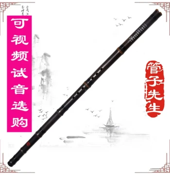 Master Guanzi Handcrafted Dongxiao Flute - Professional 1/2-Section Purple Bamboo Xiao in G/F Keys, 6/8-Hole