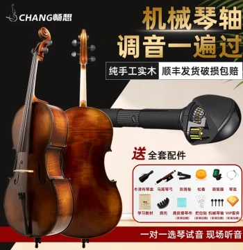 Mechanical Pegs Cello 4/4 - European Wood Solid Handcrafted Instrument for Professional Performance and Exams
