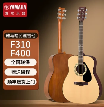 Yamaha F310/F400 Acoustic Guitar - 40/41 Inch Folk Guitar for Beginners