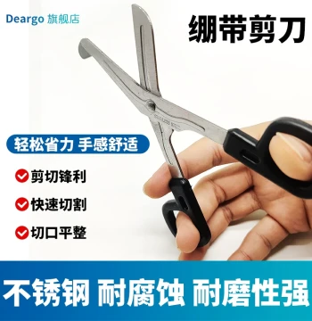 Gauze Scissors, Kinesiology Tape Scissors, Stainless Steel Curved Tip for Muscle Tape, Gauze Bandages, First Aid Tape Cutting