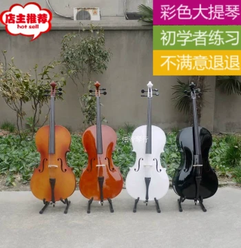 Beginner Practice Cello for Adults and Children, Available in White Matte, Glossy, Black, and Antique Finishes