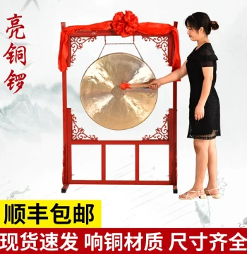 Bronze Gong 30cm to 1m, Procession Gong with Stand, Flood Control Large Gong, Opening Ceremony Copper Su Gong, Celebration Drum and Gong Instrument