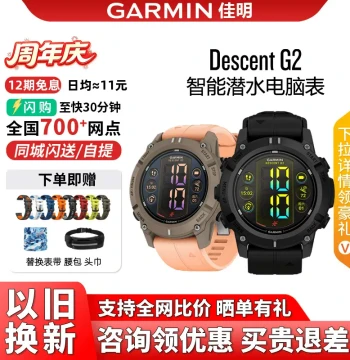 Garmin Descent G2/G1 Dive Computer Watch with Heart Rate & SpO2 Monitoring for Outdoor Sports