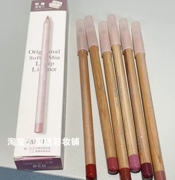 Happyrim Collaboration! CLI* Dupe: Cafe in Love Chiffon Matte Lip Glaze and Lip Liner