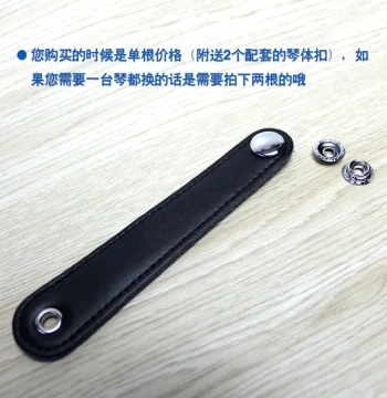 Black Double-Layer Full Leather Bass Strap for Various Accordion Models, 120-Bass Bellows Buckle and Fastener