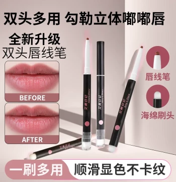 Dual-Ended Lip Liner and Brush, 2-in-1 Waterproof Long-Lasting Non-Stick Cup Formula, Natural Lip Contouring Nude Lipstick Pen