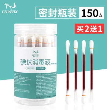 Disposable Iodophor Cotton Swabs, Antiseptic Solution for Newborn Umbilical Care and Wound Disinfection, Portable Home Use