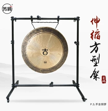 Fangou Adjustable Gong Stand, Telescopic Iron Frame with Wheels, Freely Adjustable Up/Down/Left/Right