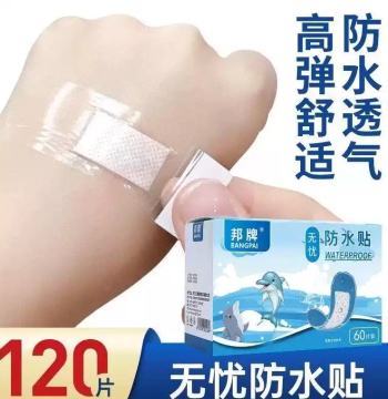 OK Bandage Waterproof Breathable Large Size Children's Transparent Sterile Wound Hemostatic Bandage - Worry-Free for Bathing and Swimming
