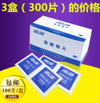 3 Boxes (300 Pads) Disposable Alcohol Wipes for Phones, Utensils, Minor Wounds, Blood Sampling, Sterilization, and First Aid