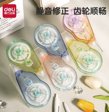 Deli Correction Tape for Students, Value Pack, Silent, High-Capacity, Specialized for Elementary School Error Correction, High-Tech, Stylish Design