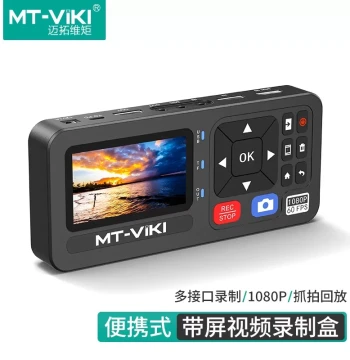 Mai tuo wei ju Portable HDMI HD Video Recorder Capture Box with TF Card + USB Dual Backup MT-LR2