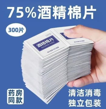 Alcohol Prep Pads - Disposable Sterilizing Wipes for Nail Art, Phone Cleaning, Individually Packaged for Portability