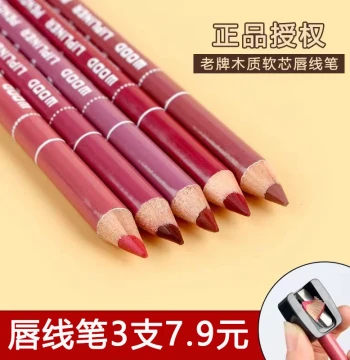 Snow White Lip Liner for Women, Waterproof Long-Lasting, Moisturizing Non-Fading, Easy Application Lipstick Pencil