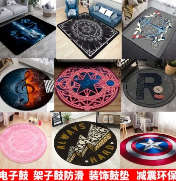 Drum Rug Anti-Slip Shock Absorbing Mat for Electronic and Jazz Drums - Eco-Friendly Decorative Pad