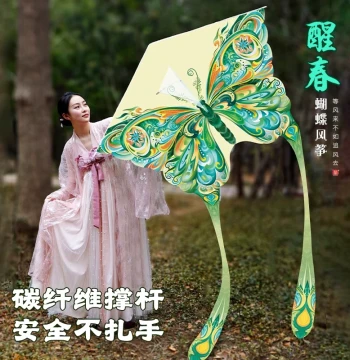 hcrk Butterfly Kite 2026 New Weifang Kite for Adults and Kids, Beginner-Friendly, Easy to Fly in Light Breeze, Wind-Resistant