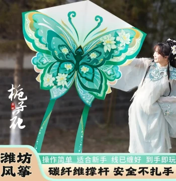 2026 New Weifang Kite: Butterfly Long-Tail Design for Kids & Adults, Easy to Fly for Beginners