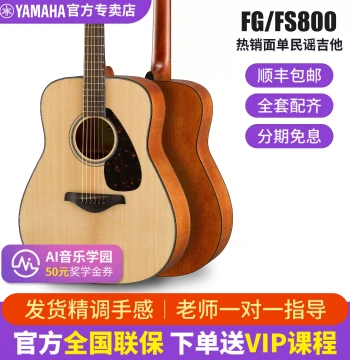 Yamaha FG800 Solid Top Acoustic-Electric Guitar for Beginners, 41-inch/40-inch Professional