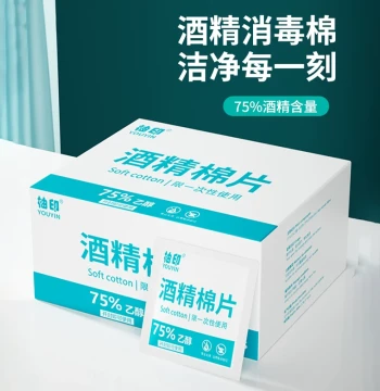75% Disposable Alcohol Pads Large Travel Cleaning Ear Piercing Phone Disinfecting Wipes Individually Packaged 100pcs