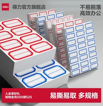 Deli Label Stickers 7194, Easy-Peel Office Tags for Folders, Self-Adhesive Labels for Supermarket Pricing, Marking & Classification