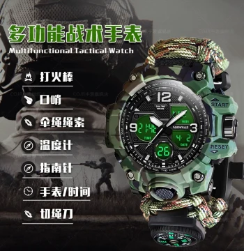 Professional Outdoor Military Electronic Watch for Men, Special Forces Tactical Compass Hiking Waterproof
