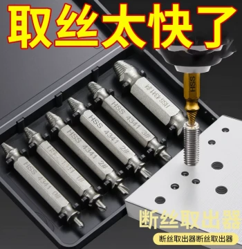 Broken Screw Extractor Set for Stripped Rusted Bolts Head Removal Tools