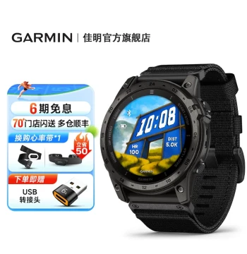 Garmin Tactix 7 AMOLED Tactical Outdoor Sports Watch for Cycling, Exploration, and Mountaineering