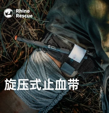 [SF Express Free Shipping] Rhino Rescue Emergency Tactical Tourniquet, Windlass One-Hand Operation, Thickened Bandage for Hiking