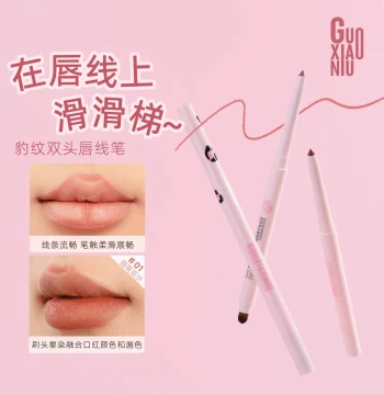 Guo Xiaoniu Leopard Print Dual-Ended Lip Liner Brush, Lipstick Smudger, Plumping Brush, Doll Lips, Defines Lip Shape, Long-Lasting Non-Smudging