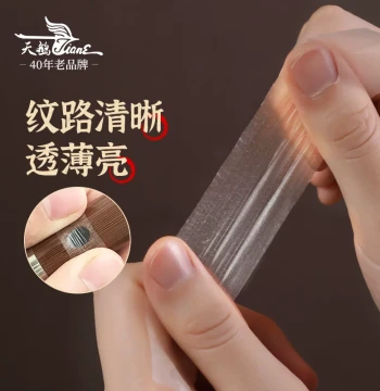 Swan Brand Premium Bamboo Flute Reed Set, Professional Performance Grade, High-Quality Reed Membrane for Transverse Flutes