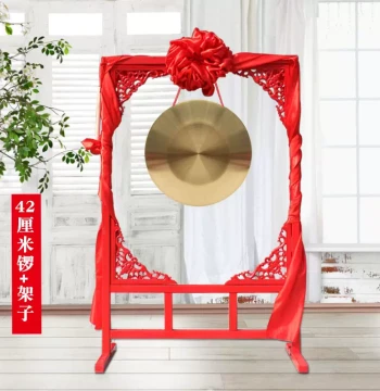Gong Instrument Gong Stand Hand Gong Opening Celebration Gong with Stand Three-and-a-Half Prop 32cm 42cm Qin Qing Drum and Gong