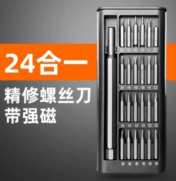 Screwdriver Set for Mobile Phones Laptops Professional Precision Repair Disassembly Tool Dust Cleaning Home Multi-Function