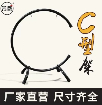 Selected Fangou C-Stand Bronze Gong Stand, Procession Gong for Celebrations and Openings, Copy Gong, Wind Gong with Stand 35/40/5