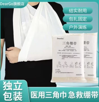 New Thick Cotton Triangular Bandage with Red Cross Logo for First Aid Training and Outdoor Emergency Wrapping